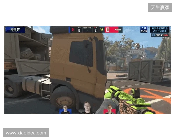 剑南春｜切尔西3-1十人水晶宫，埃斯特旺传射建功，佩德罗破门