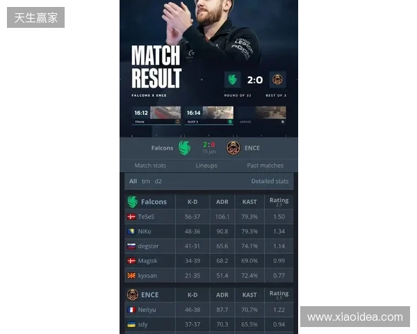 罗马诺：切尔西正式激活安塞尔米诺召回条款，球员下周归队