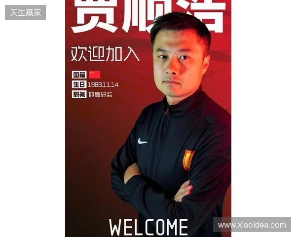 官方:贾顺浩出任重庆铜梁龙俱乐部体育总监 官方:贾顺浩出任重庆铜梁龙俱乐部体育总监