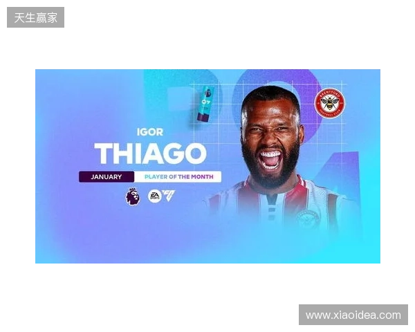 5场攻入5球，伊戈尔-蒂亚戈当选英超1月最佳球员